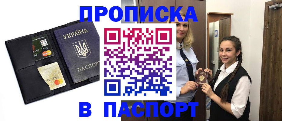 форма 3 в Буинске